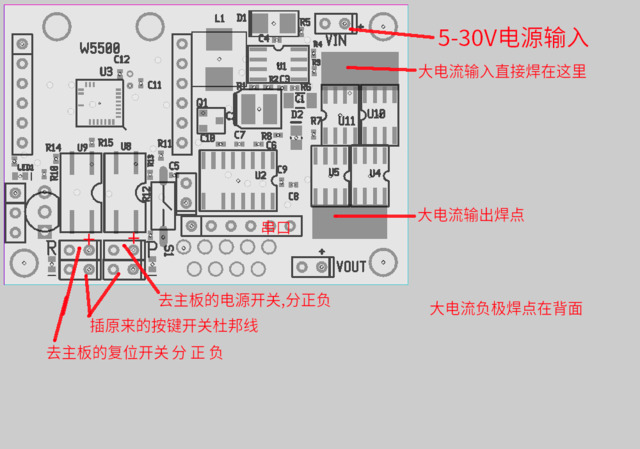 接线图