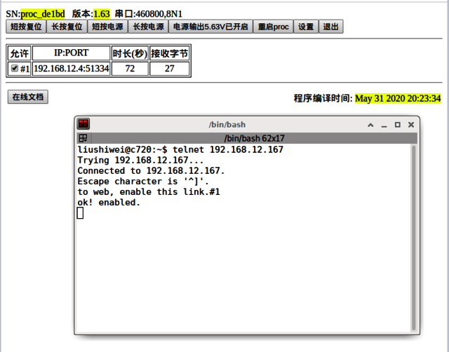 procv2 的首页